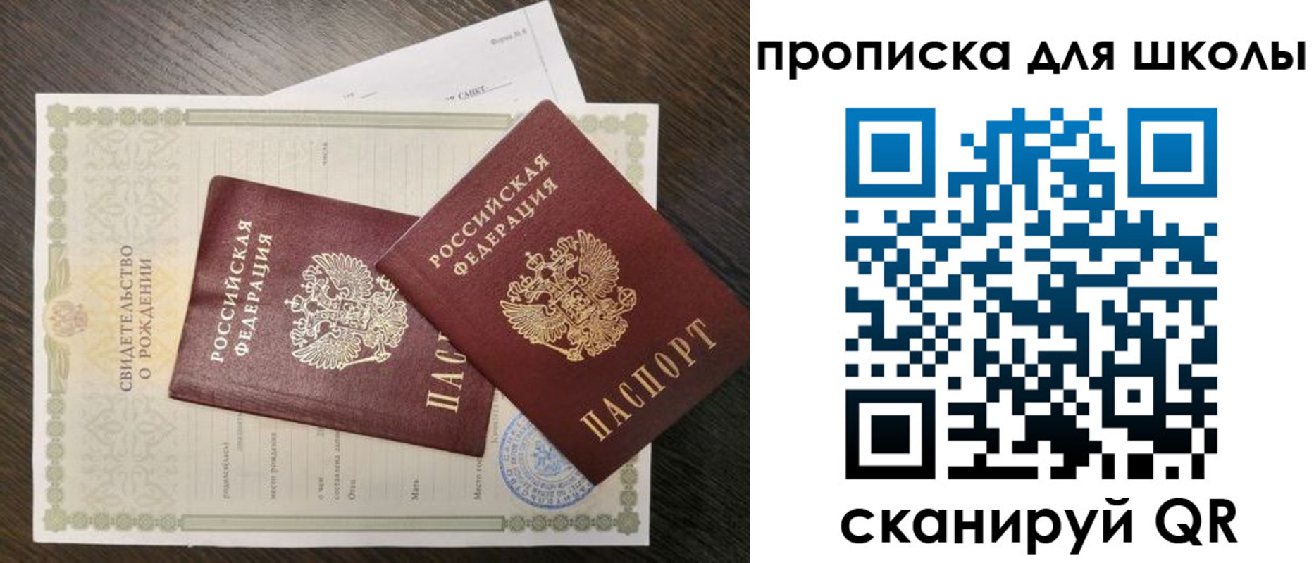 прописка гарантия в Сясьстрое