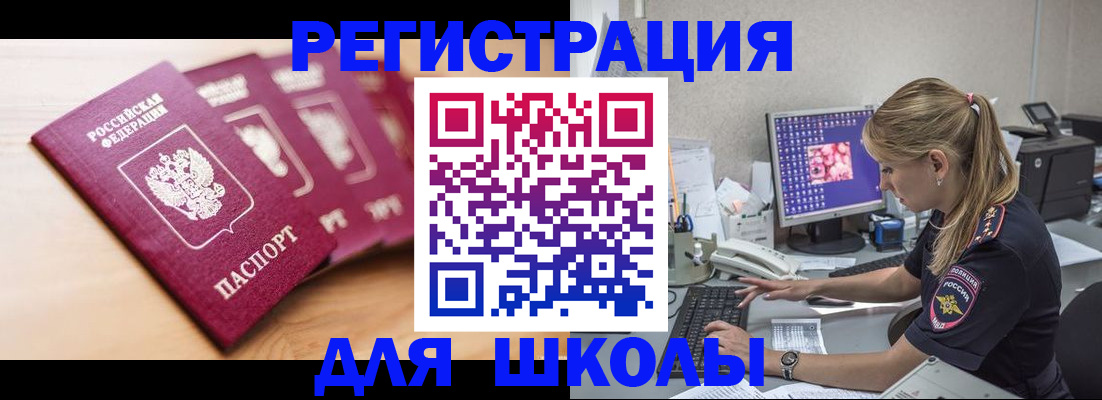 временная регистрация госуслуги в Сясьстрое