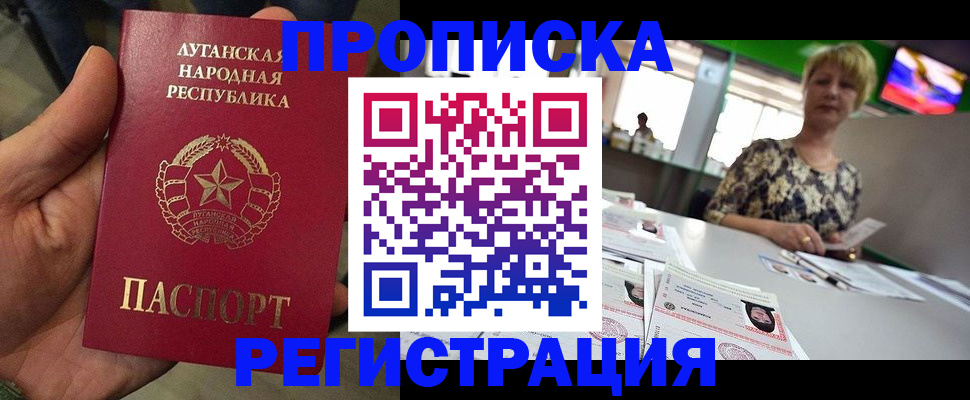 временная регистрация собственник в Сясьстрое