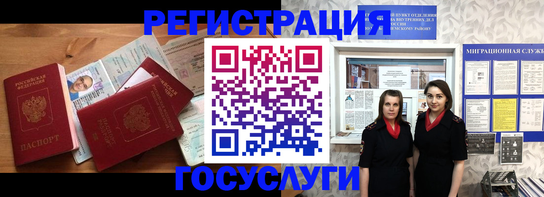 временная регистрация адрес в Сясьстрое